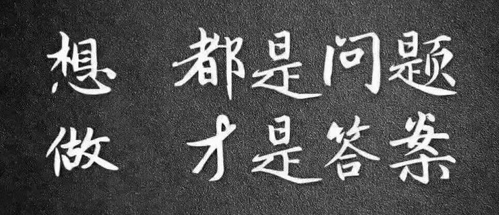 图片[1]-激励自己不颓废的句子-励志文案