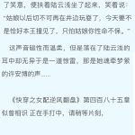 图片[5]-CMS1.7小说笔趣阁自适应模板