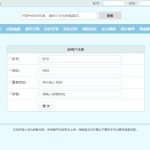 图片[2]-CMS1.7小说笔趣阁自适应模板