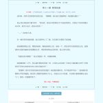 图片[9]-CMS1.7小说笔趣阁自适应模板