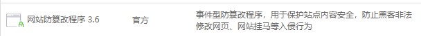 图片[2]-网站安全设置-苹果CMS安全设置教程