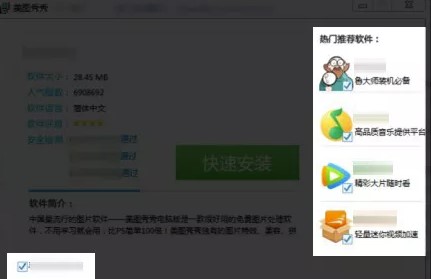 图片[2]-下载站怎么优化百度排名才会好