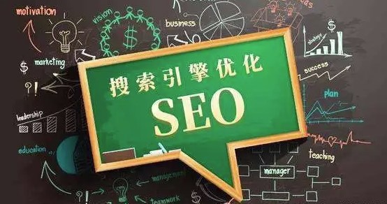 图片[1]-为什么网站停留在二三十名一直上不去