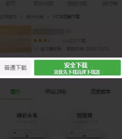 图片[3]-下载站怎么优化百度排名才会好