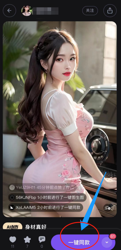 图片[2]-小红书AI绘画项目，每天搞几百的正规路子！-爱分享导航