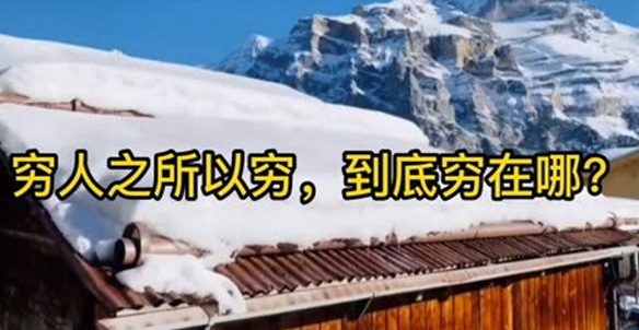 图片[1]-学校为啥不教你赚钱？