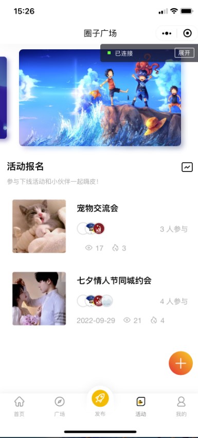 图片[3]-打造完整微信社区生态-附带搭建视频教程！