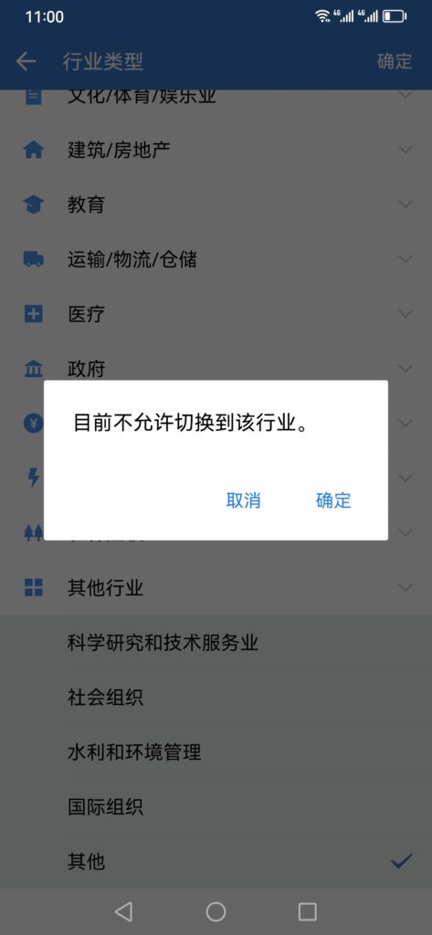 图片[1]-企业微信免费升级-支持5万人使用