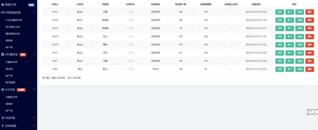 图片[1]-提升销售：轻松获取客户-询盘助手