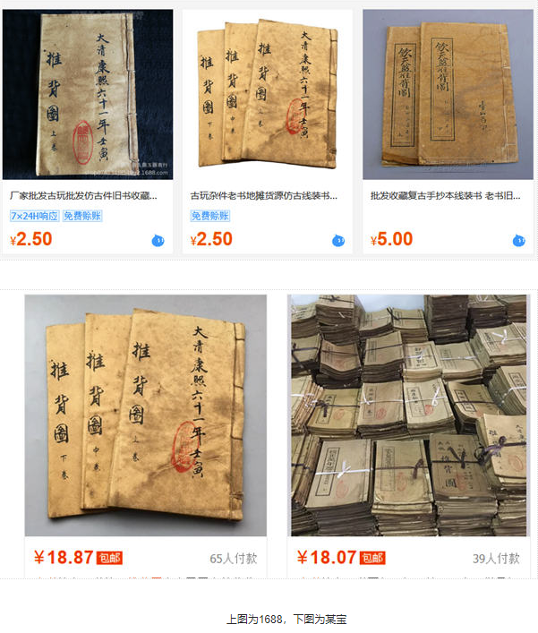图片[3]-揭秘信仰项目的暴利：利润率高达数倍