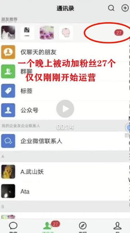 图片[2]-2023最新日赚百元神器-轻松实现无脑赚钱