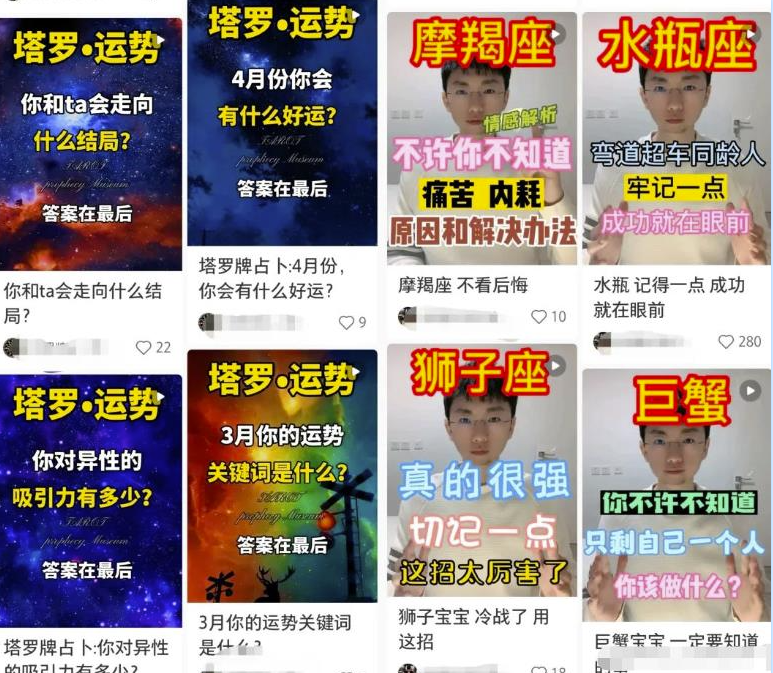 图片[1]-轻松月入过万！掌握冷门赛道的塔罗牌占卜技巧