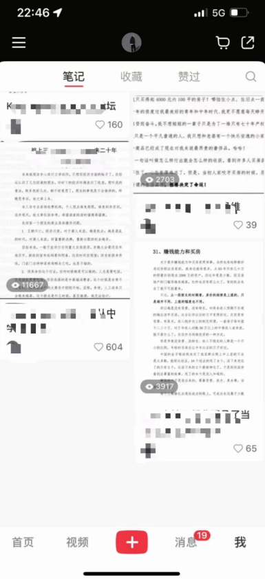 图片[2]-卖天涯资料-掘金抖音红书-小白一天500+