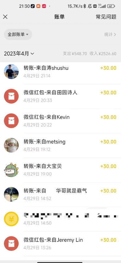 图片[3]-卖天涯资料-掘金抖音红书-小白一天500+