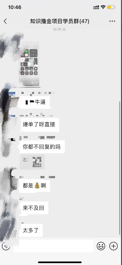 图片[4]-卖天涯资料-掘金抖音红书-小白一天500+