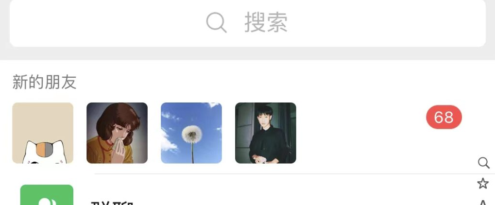 图片[1]-抖音直播间引流创业粉-日均增粉200+
