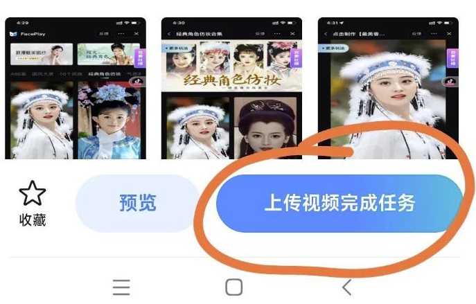 图片[7]-揭秘抖音小程序一作品赚6万+的秘密