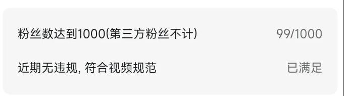 图片[9]-揭秘抖音小程序一作品赚6万+的秘密