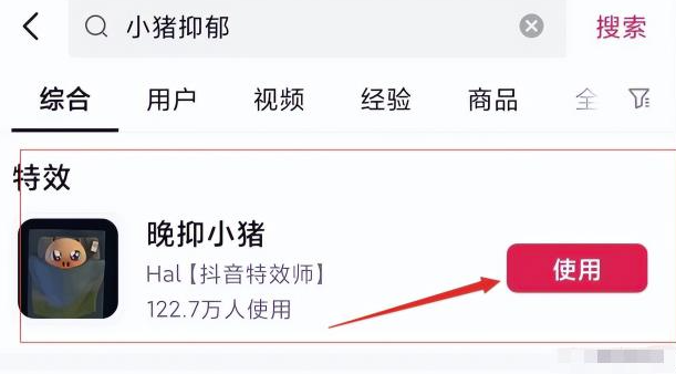 图片[3]-抖音流量玩法-1天百位粉丝-日变现500+_这个方法你不能错过！