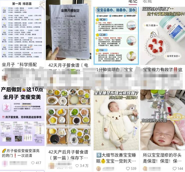 图片[3]-轻松选品-快团团带你月入万