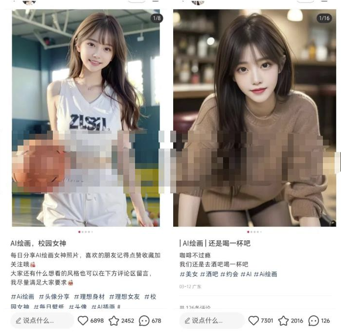 图片[1]-轻松月入过万-小红书AI绘画项目副业思路揭秘