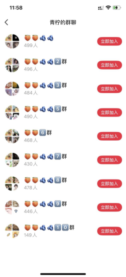 图片[5]-小红书开启水果直播-每月轻松赚w！