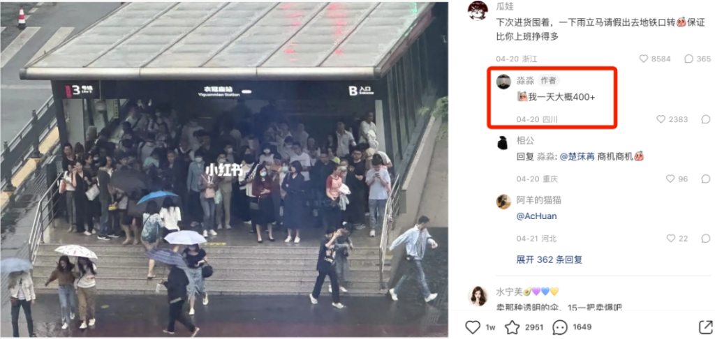 图片[1]-不要考虑日赚1000,考虑日赚百就行！