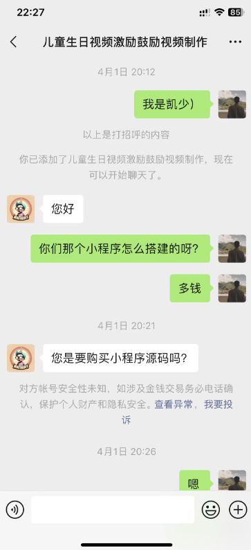 图片[2]-高收益祝福视频制作-奥特曼主题-日入700-1000+！