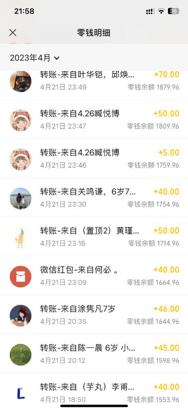 图片[5]-高收益祝福视频制作-奥特曼主题-日入700-1000+！
