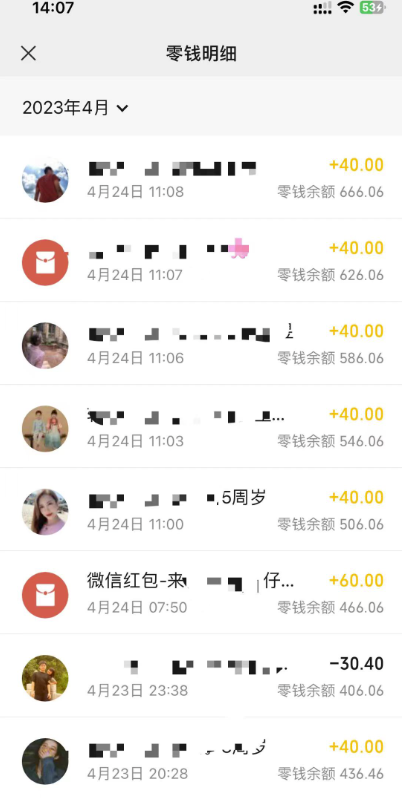图片[6]-高收益祝福视频制作-奥特曼主题-日入700-1000+！