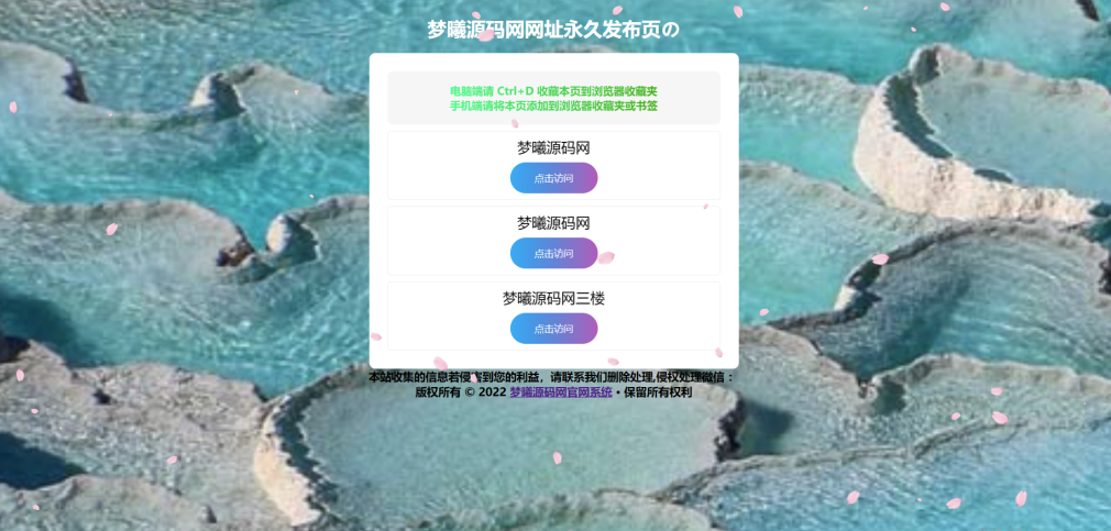 图片[1]-轻松打造个性化导航页-附带后台源码下载