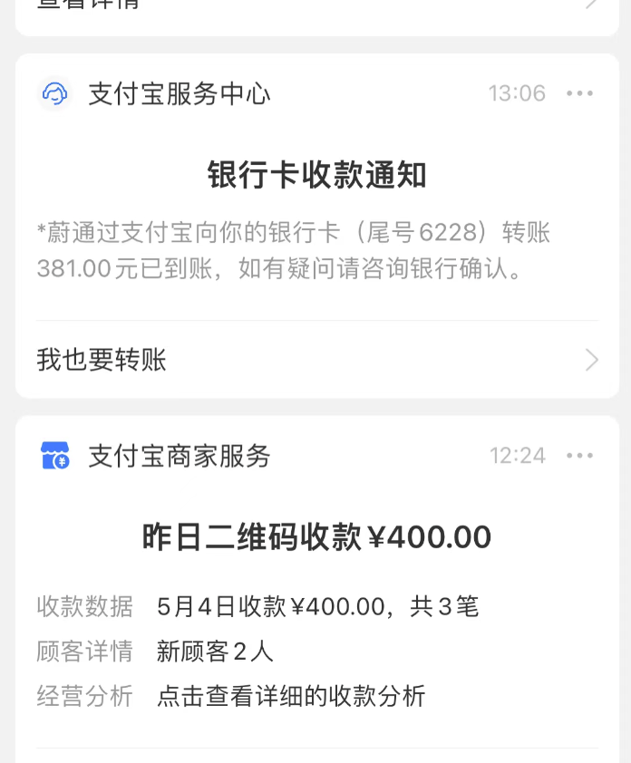 图片[2]-反撸骗子-学习实操赚300-详细教程揭秘