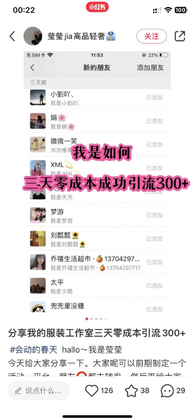 图片[1]-炫耀成为营销高手的秘诀-引爆流量！