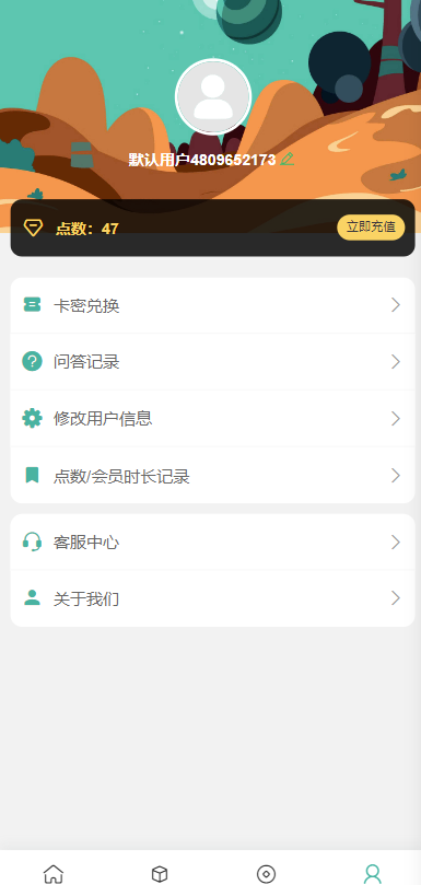 图片[5]-ChatGPT公众号一键安装-AI绘画功能全面升级！