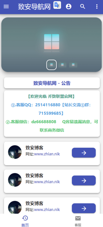 图片[3]-安导航-简单、快速、精准导航