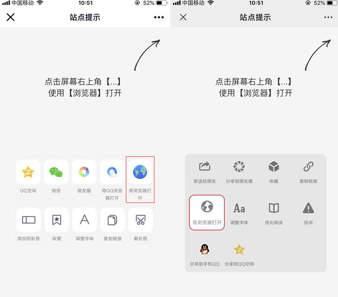 图片[1]-解锁QQ/微信防红神器：跳转页面源码免费获取