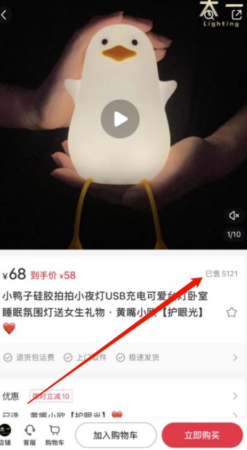图片[3]-小红书夜灯月销售额突破万-教你如何做夜光灯生意