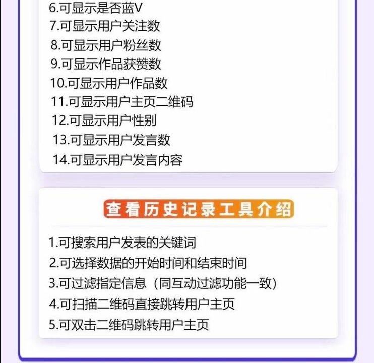 图片[3]-抖音直播间截流系统-爱分享导航