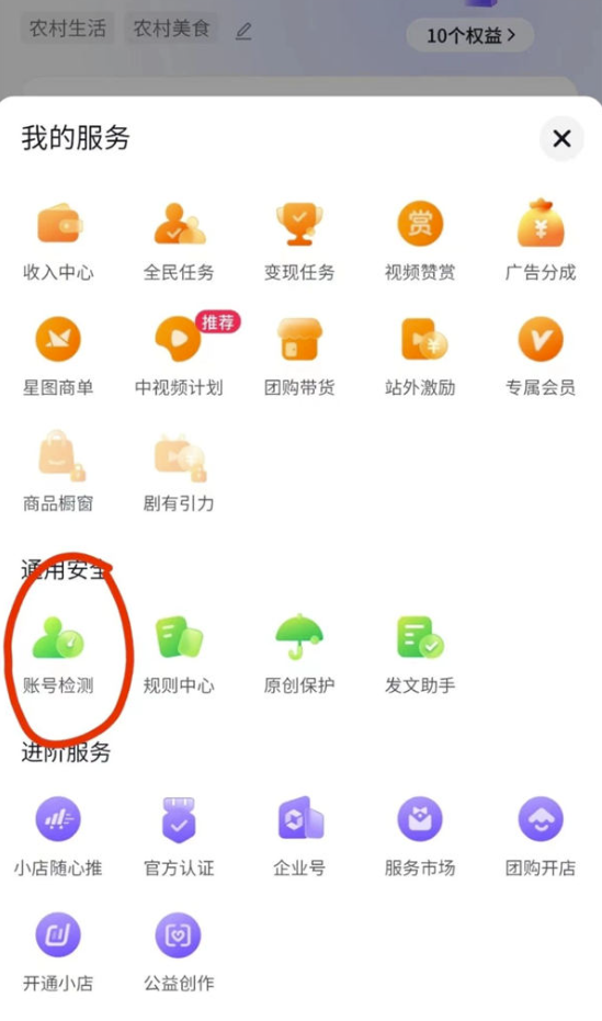 图片[1]-短视频提升播放量的核心技术-爱分享导航
