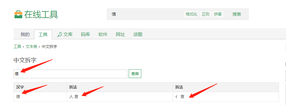 图片[1]-引流敏感词如何规避？一招教你搞定-爱分享导航