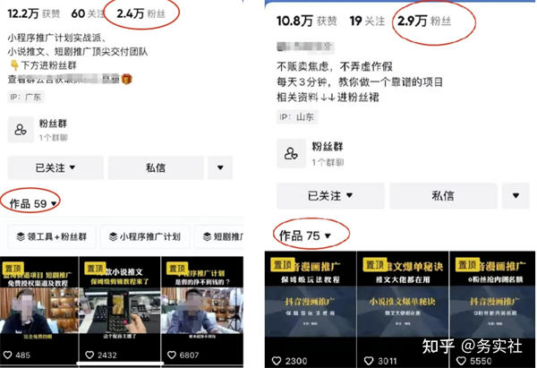 图片[5]-小白做自媒体真的赚钱吗？-爱分享导航