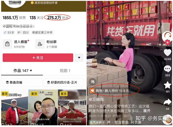 图片[6]-小白做自媒体真的赚钱吗？-爱分享导航