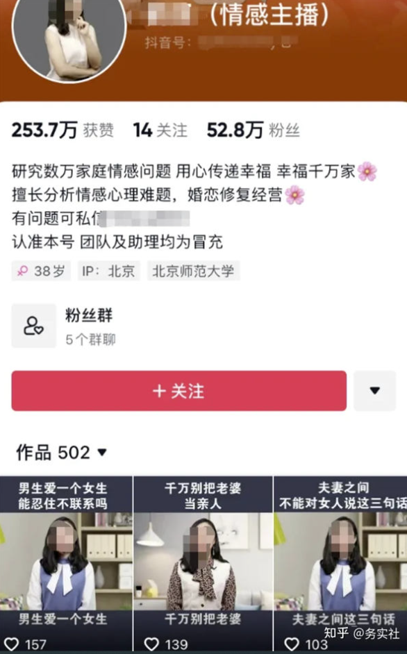 图片[7]-小白做自媒体真的赚钱吗？-爱分享导航