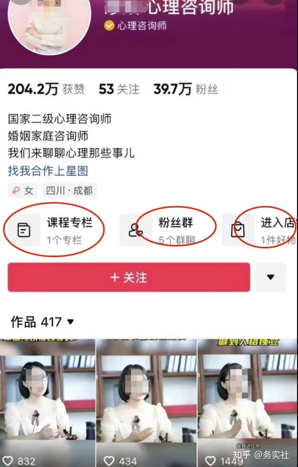 图片[8]-小白做自媒体真的赚钱吗？-爱分享导航