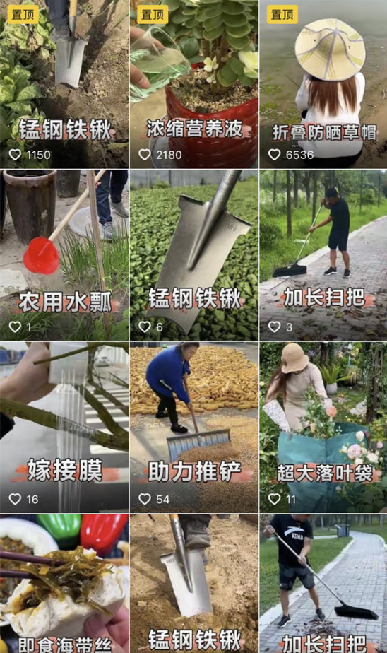 图片[1]-说一个信息差，可能很值钱-爱分享导航