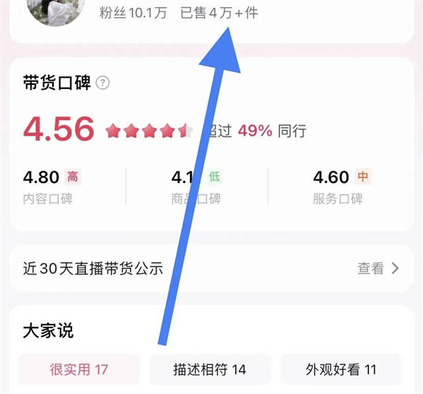 图片[2]-说一个信息差，可能很值钱-爱分享导航