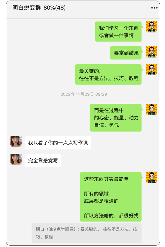 图片[1]-如果你感到焦虑_强烈建议读下这篇文章-爱分享导航