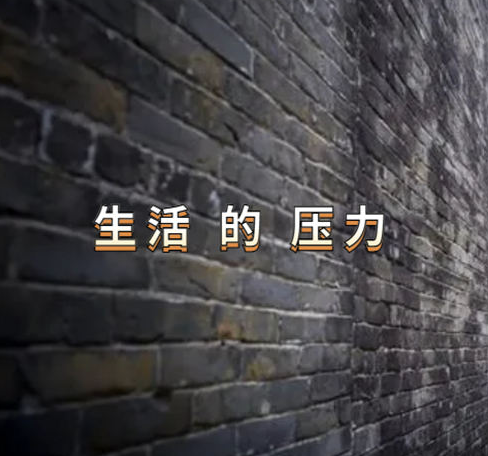 图片[1]-这几个社会现象将会成为现实-爱分享导航
