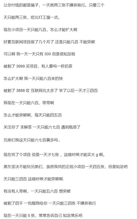 图片[3]-我用了14年才搞明白的引流核心玩法！-爱分享导航