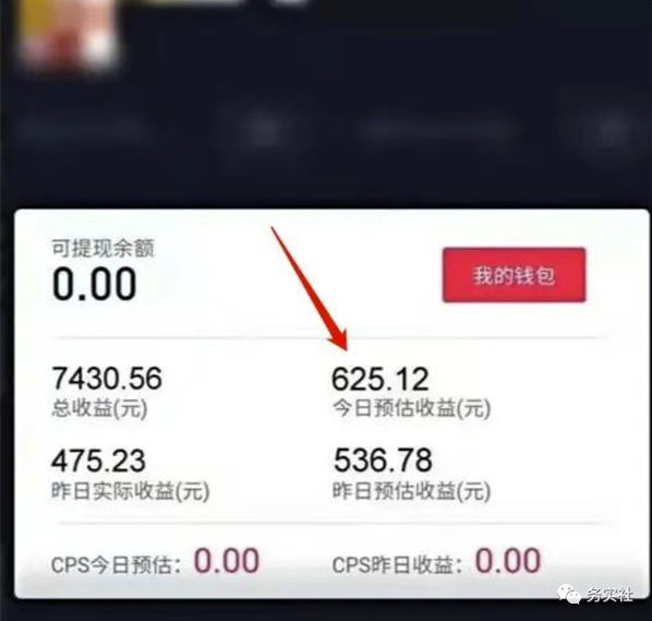 图片[2]-抖音新风口：玩转ai美女起号-爱分享导航